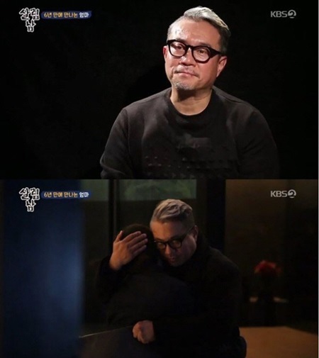 (사진=KBS)